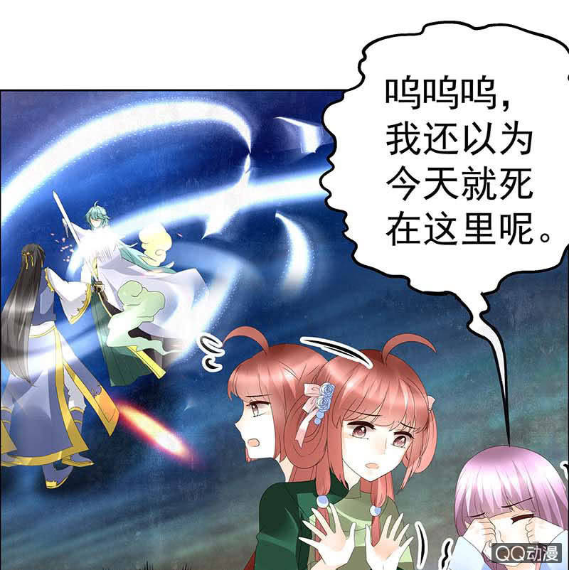 第42话 开挂了(1/2)-第43话