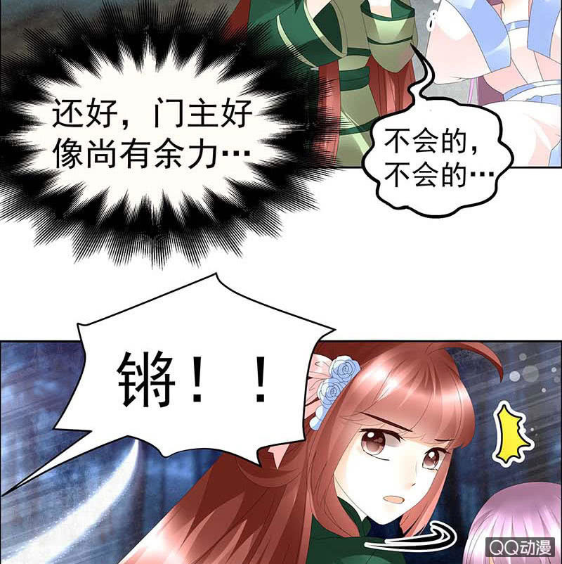 第42话 开挂了(1/2)-第43话