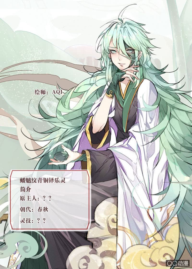 第42话 开挂了(1/2)-第43话