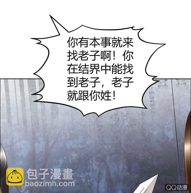 第42话 开挂了(1/2)-第43话