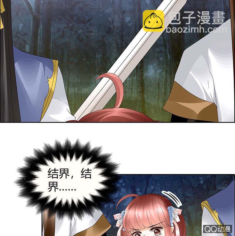 第42话 开挂了(1/2)-第43话