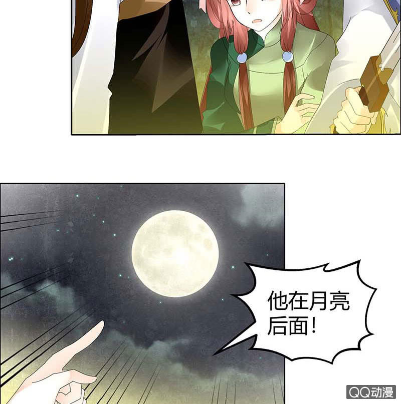 第42话 开挂了(1/2)-第43话