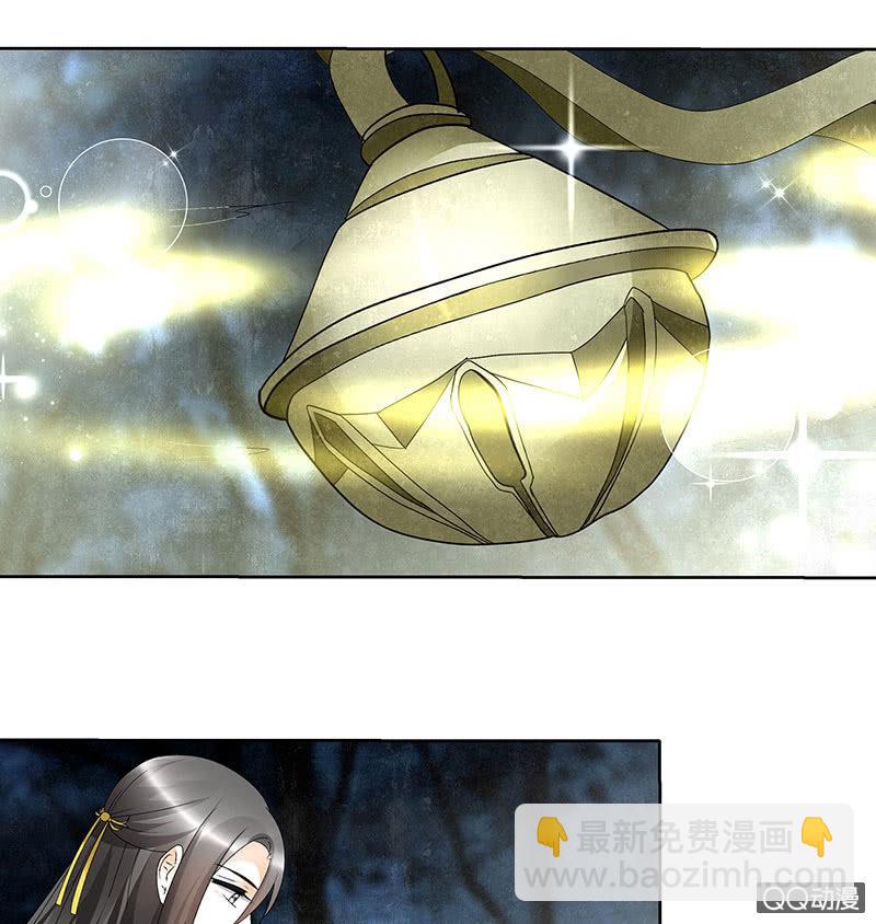 第44话 旷世奇宝古灵玉-第45话