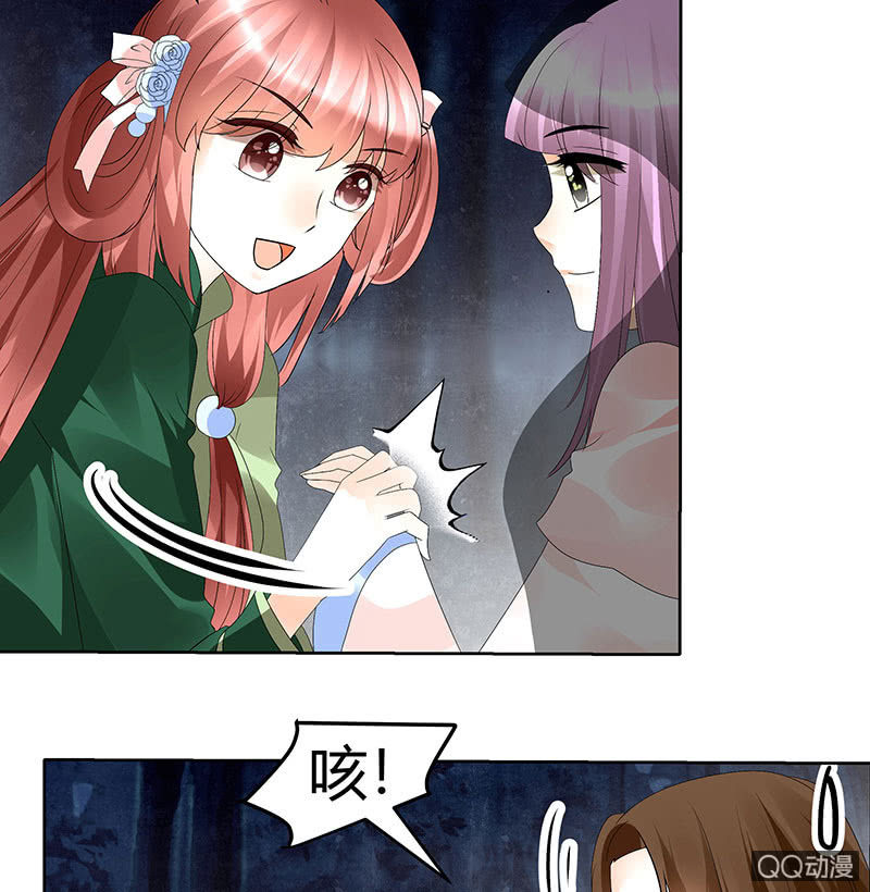 第44话 旷世奇宝古灵玉-第45话