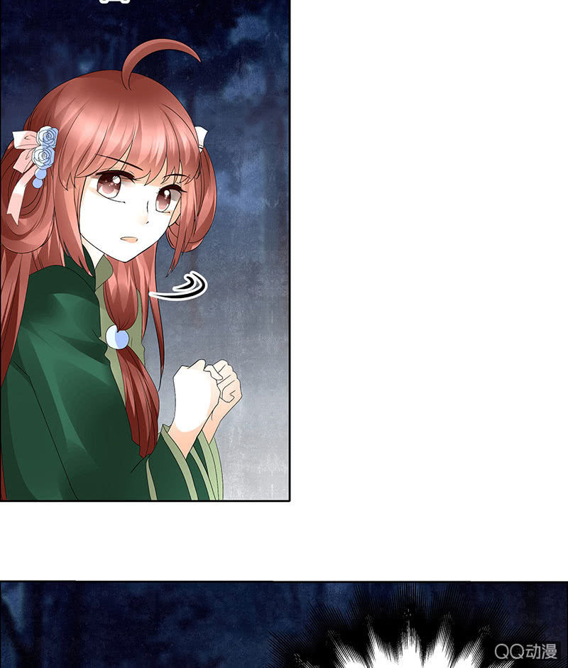 第44话 旷世奇宝古灵玉-第45话