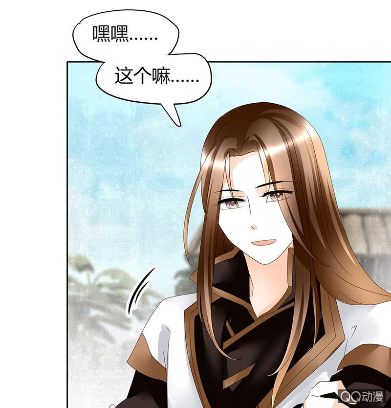 第46话 震惊！古琴里惊现朦胧人影(1/2)-第47话