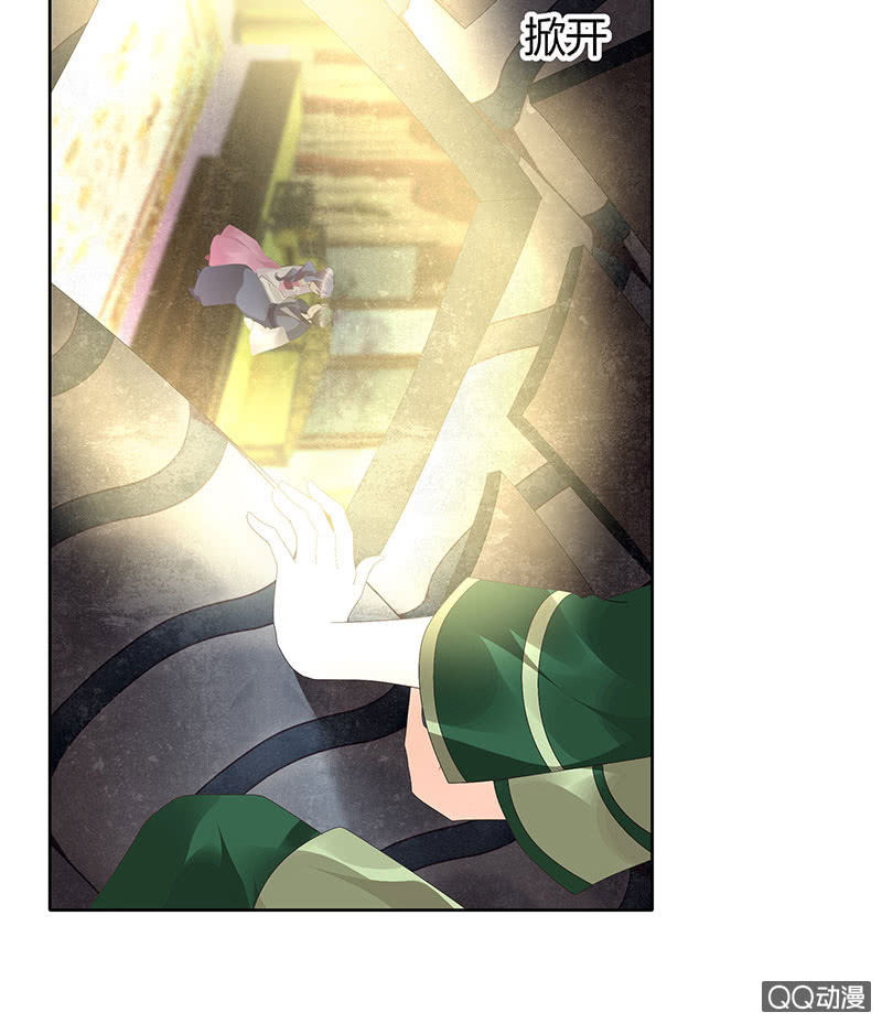 第46话 震惊！古琴里惊现朦胧人影(1/2)-第47话