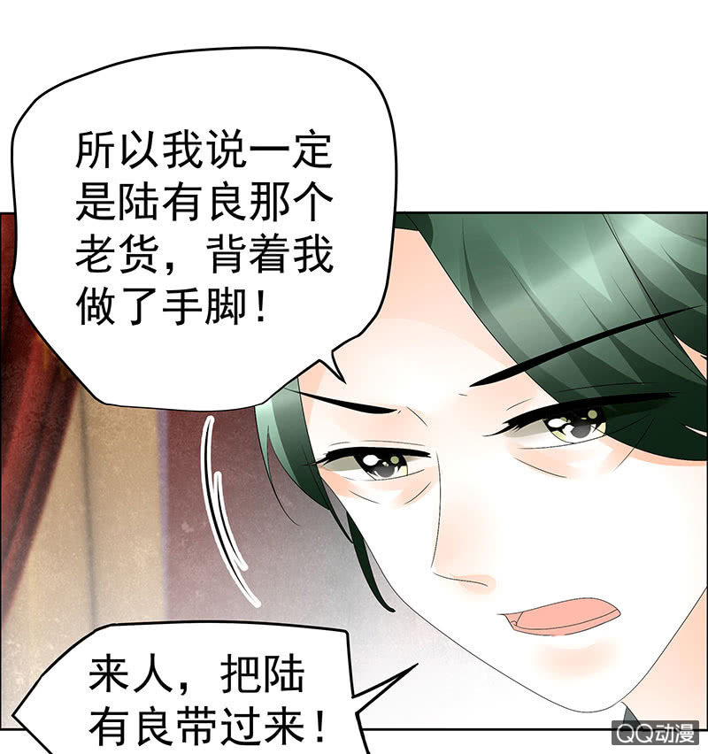 第46话 震惊！古琴里惊现朦胧人影(1/2)-第47话