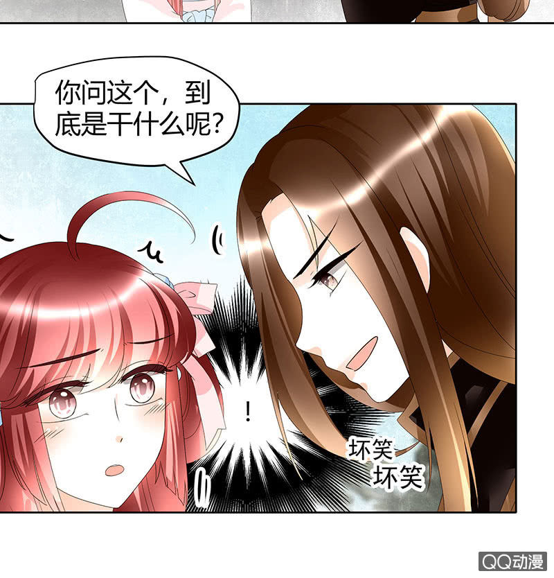 第46话 震惊！古琴里惊现朦胧人影(1/2)-第47话