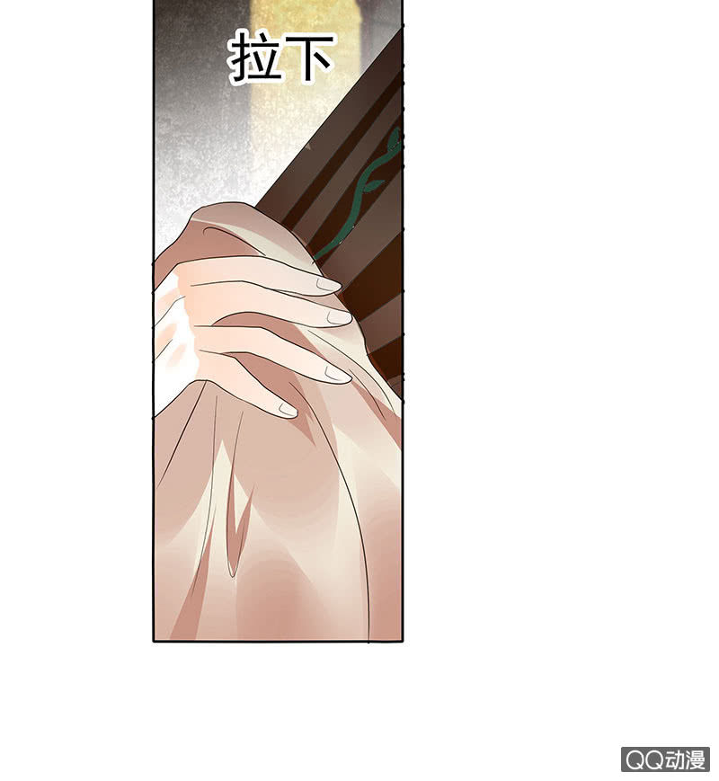 第46话 震惊！古琴里惊现朦胧人影(1/2)-第47话