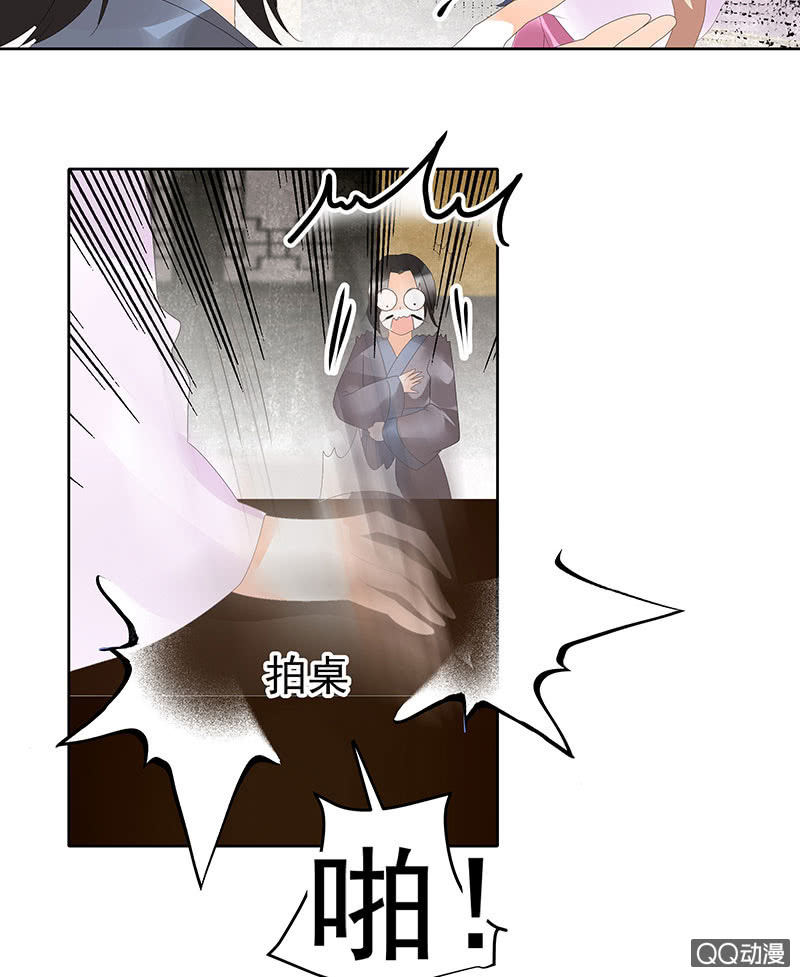 第46话 震惊！古琴里惊现朦胧人影(1/2)-第47话