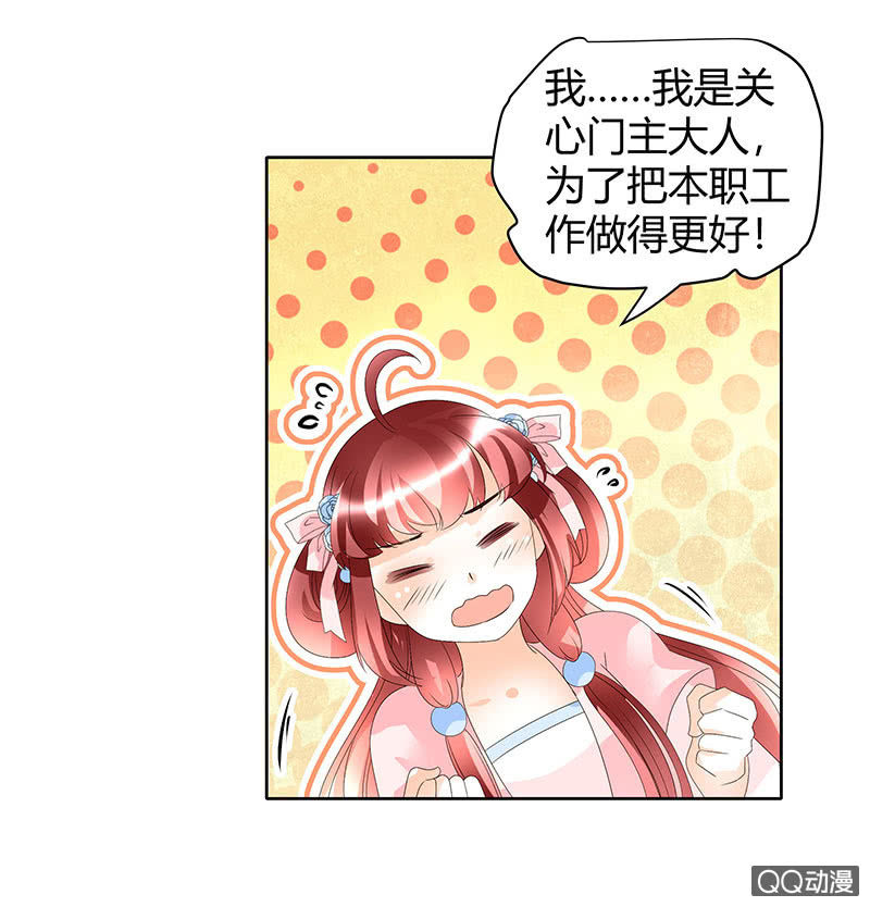 第46话 震惊！古琴里惊现朦胧人影(1/2)-第47话