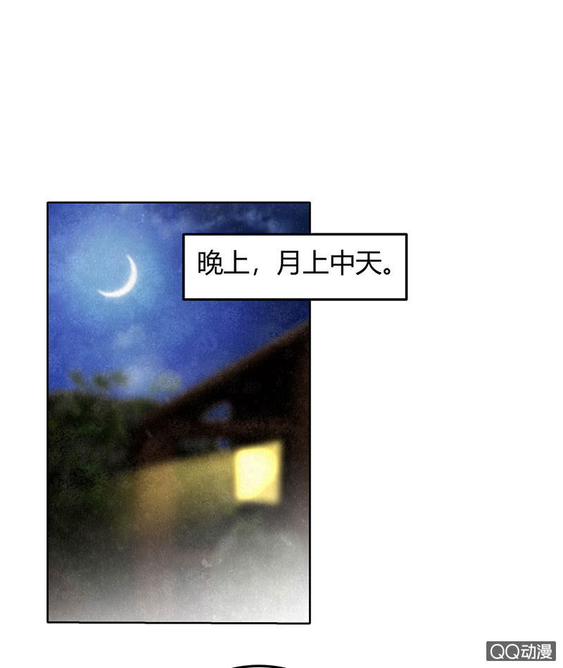 古樂風華錄·千音劫 - 第46話 震驚！古琴裡驚現朦朧人影(1/2) - 6