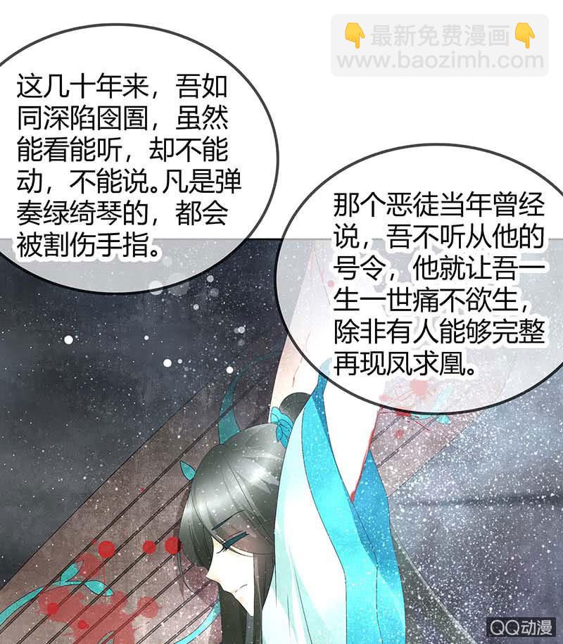 第48话 前女友登场？(1/2)-第49话