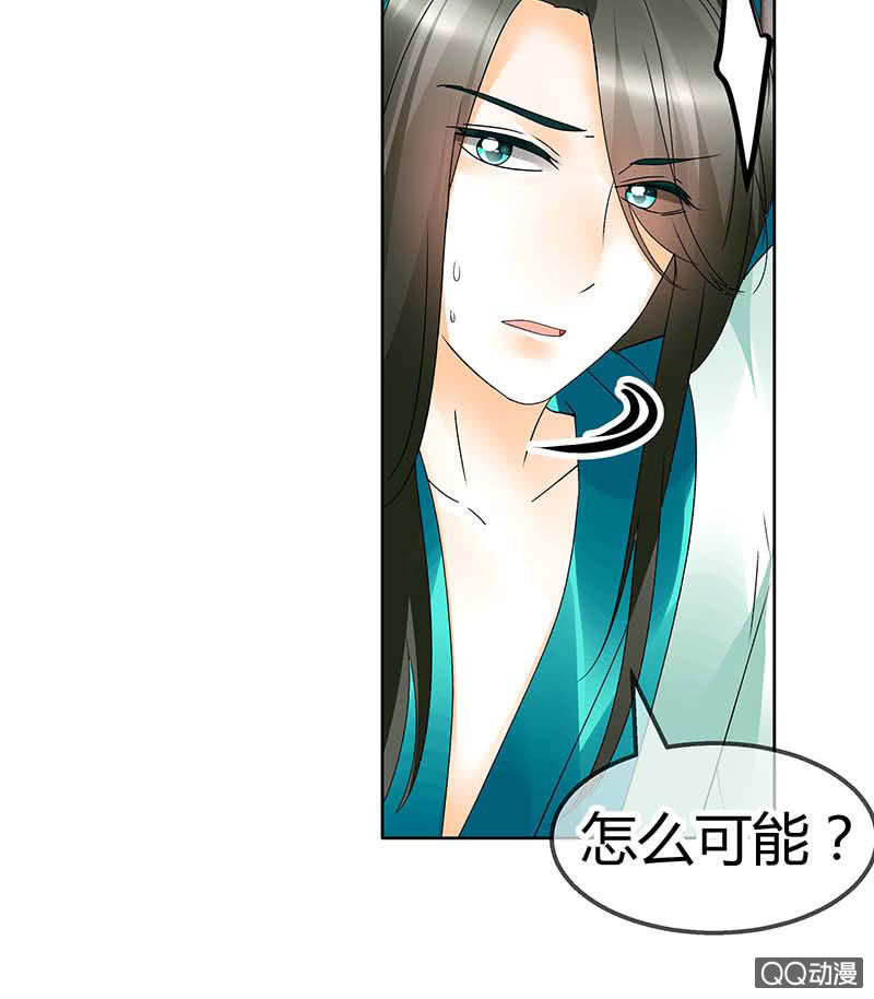 第48话 前女友登场？(1/2)-第49话