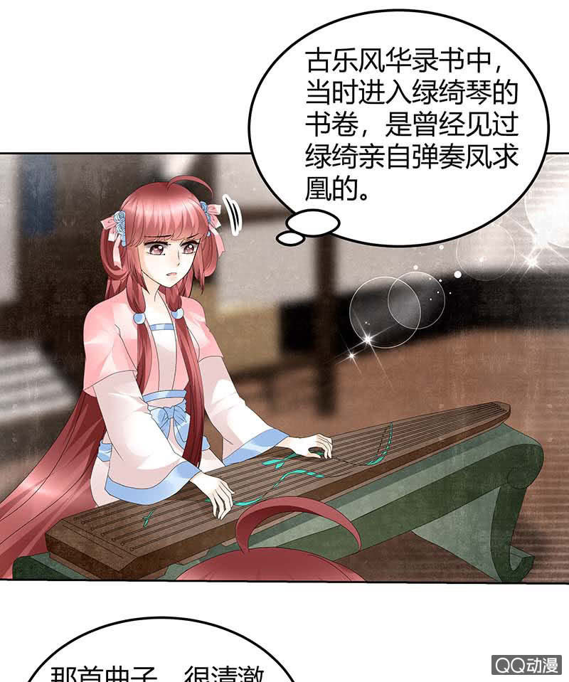 第48话 前女友登场？(1/2)-第49话