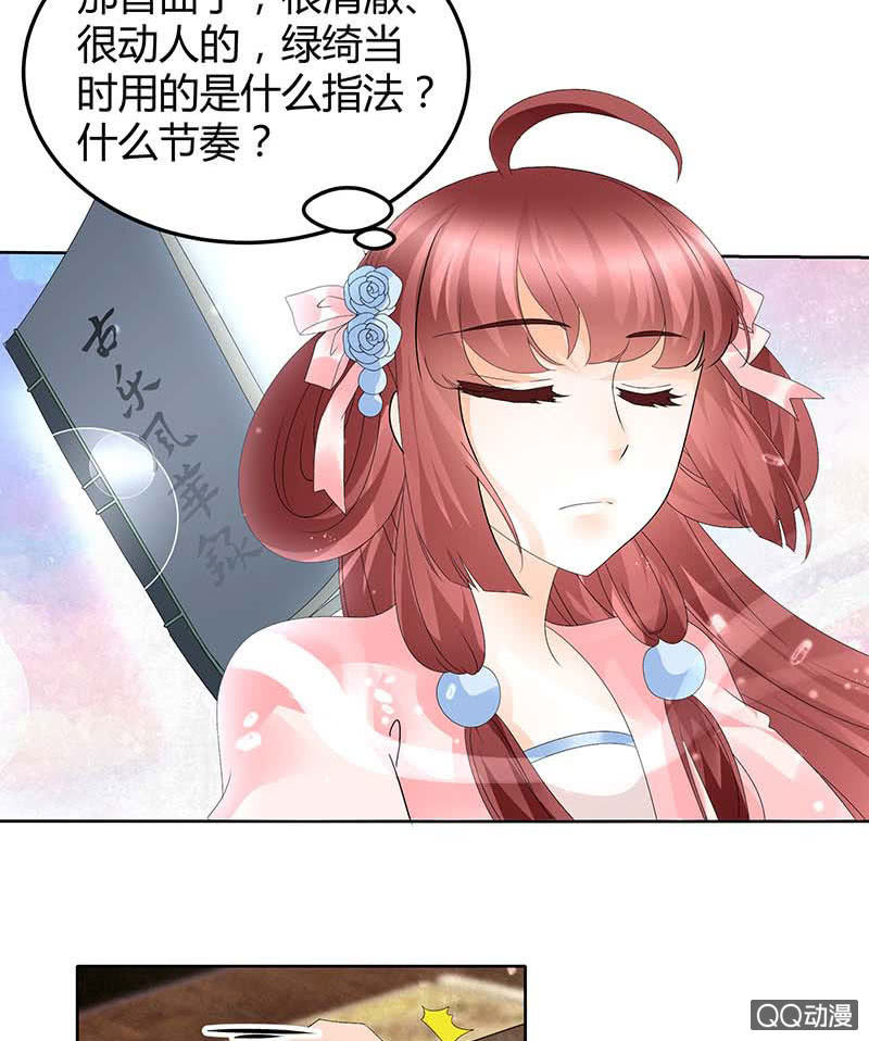 第48话 前女友登场？(1/2)-第49话