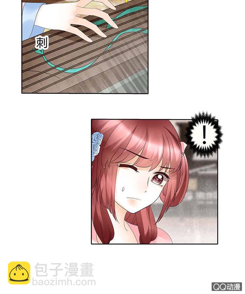 第48话 前女友登场？(1/2)-第49话