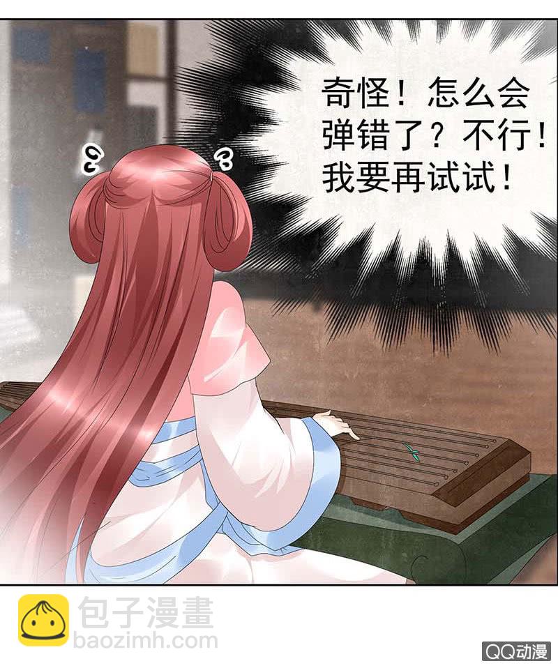 第48话 前女友登场？(1/2)-第49话