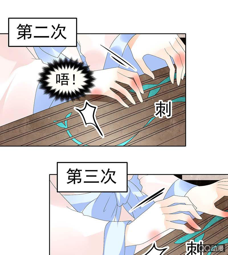 第48话 前女友登场？(1/2)-第49话