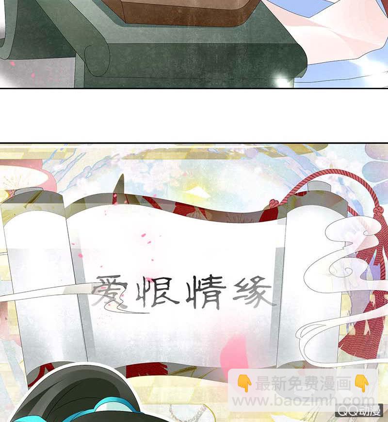 第48话 前女友登场？(1/2)-第49话