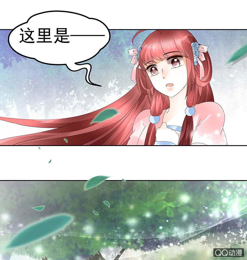 第48话 前女友登场？(1/2)-第49话