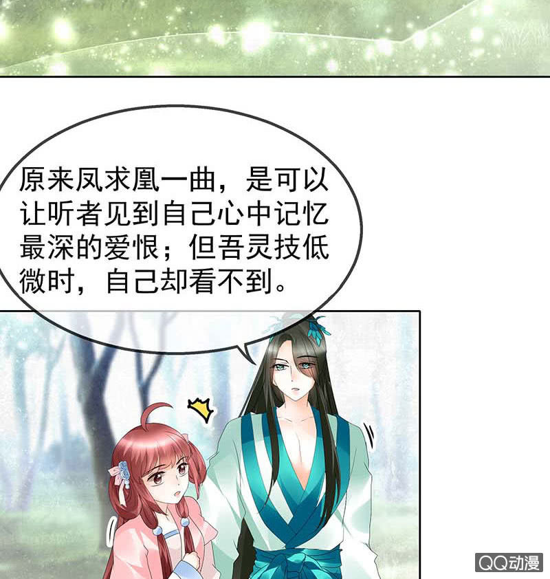 第48话 前女友登场？(1/2)-第49话