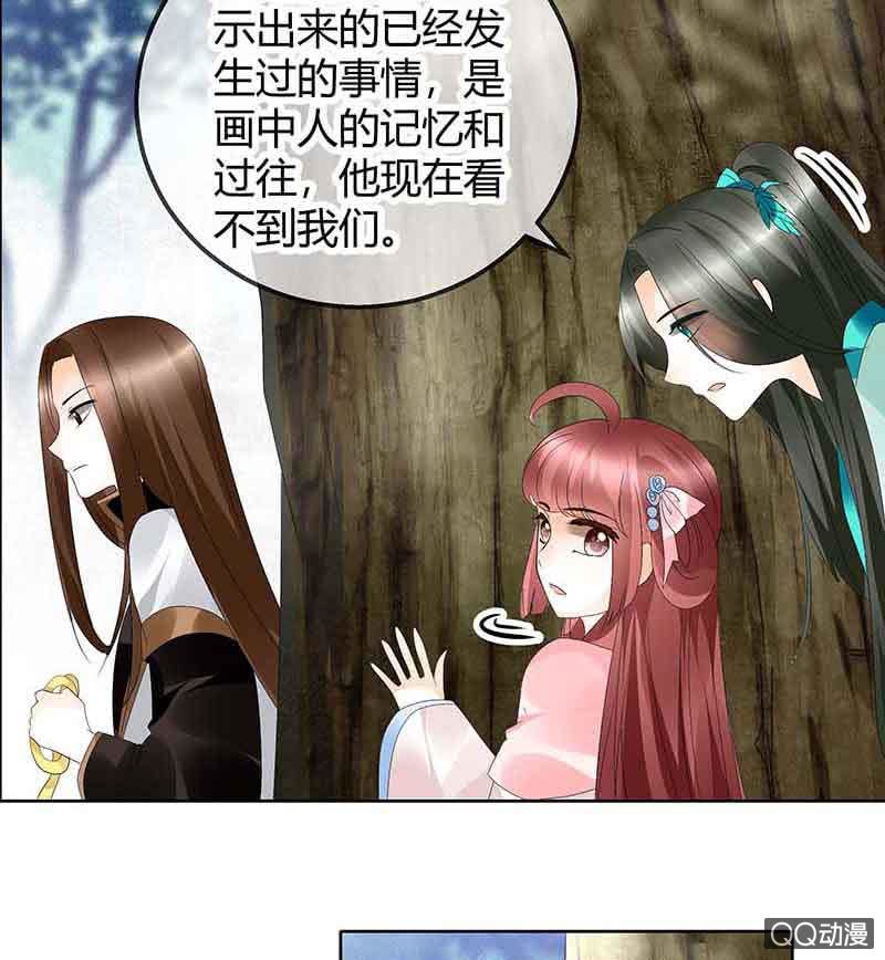 第48话 前女友登场？(1/2)-第49话