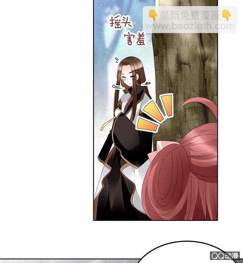 第48话 前女友登场？(1/2)-第49话