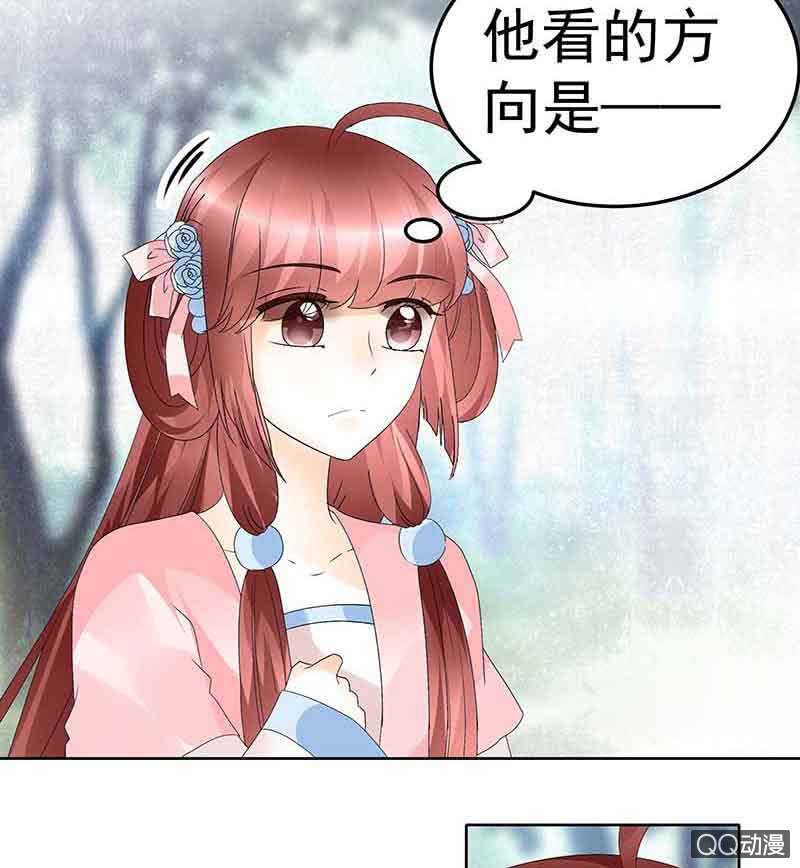 第48话 前女友登场？(1/2)-第49话