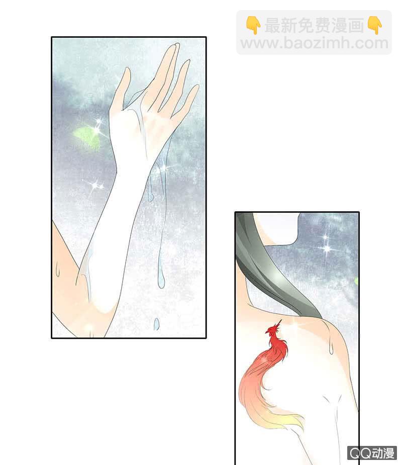 第48话 前女友登场？(1/2)-第49话