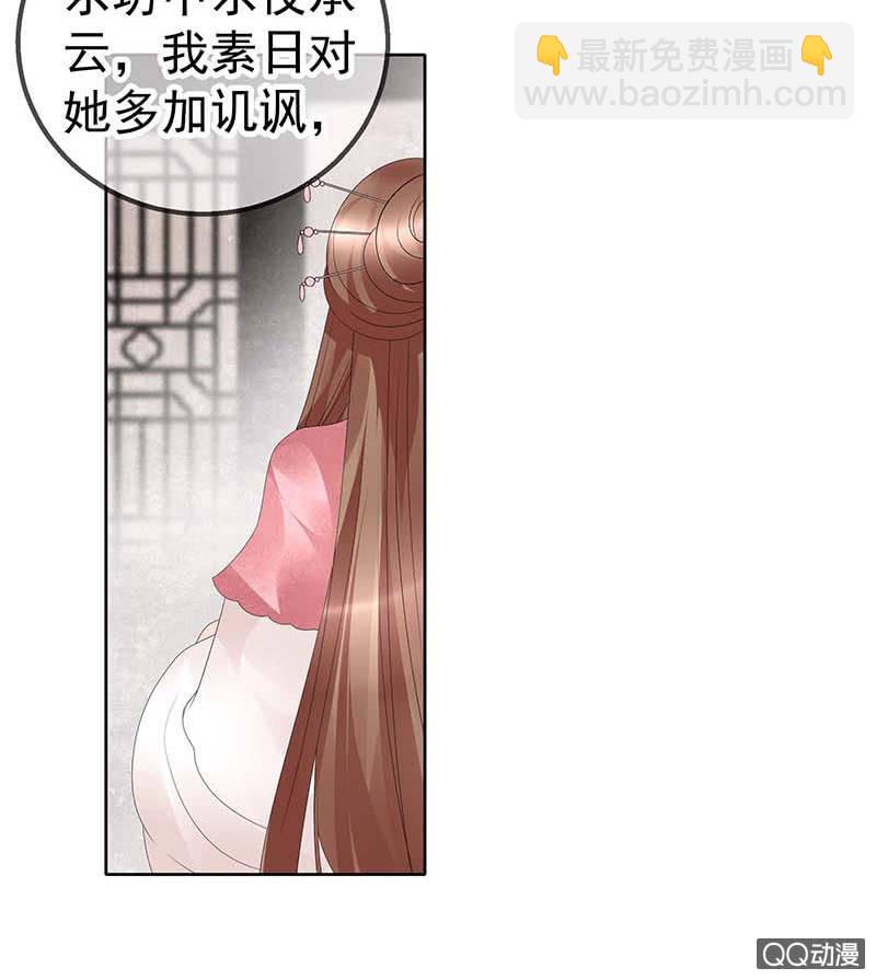 第48话 前女友登场？(1/2)-第49话