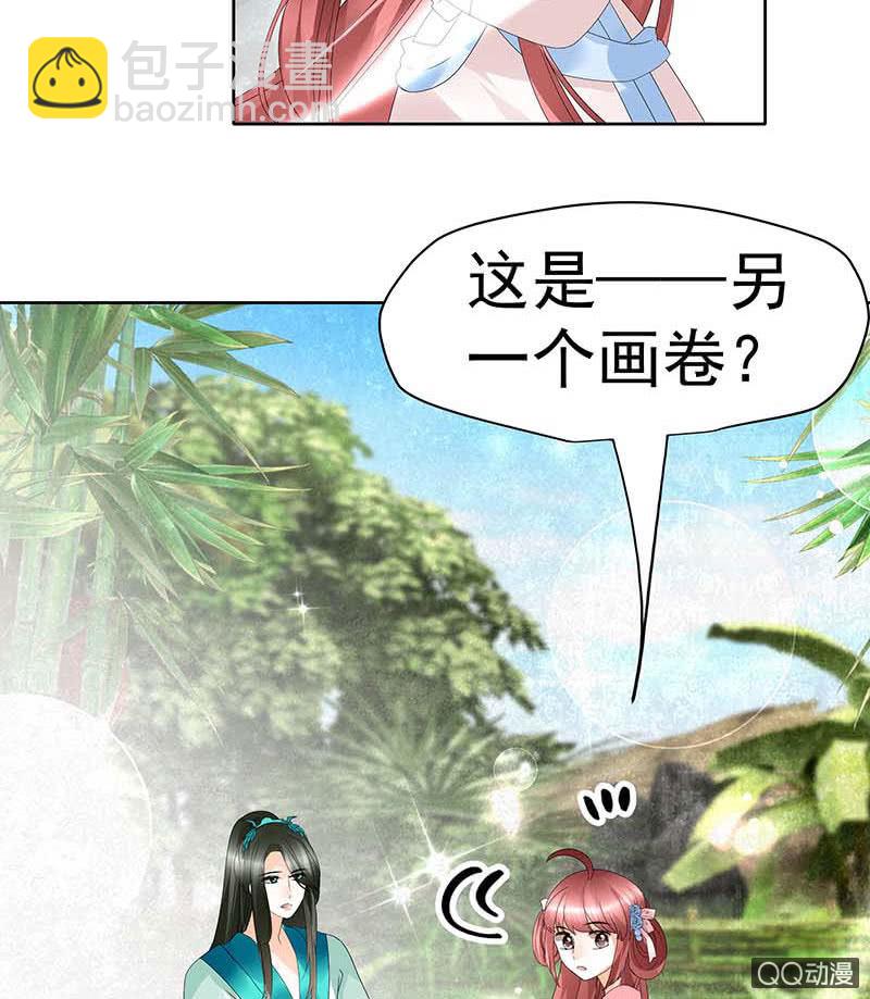 第48话 前女友登场？(1/2)-第49话