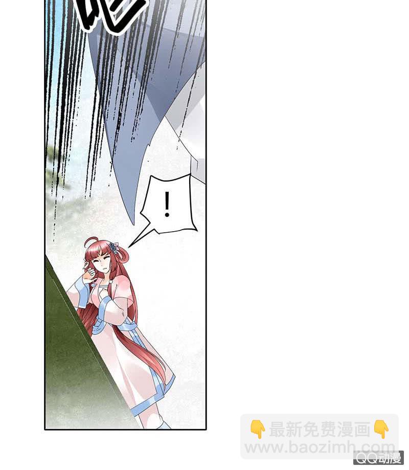 第48话 前女友登场？(1/2)-第49话