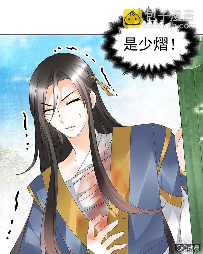 第48话 前女友登场？(1/2)-第49话