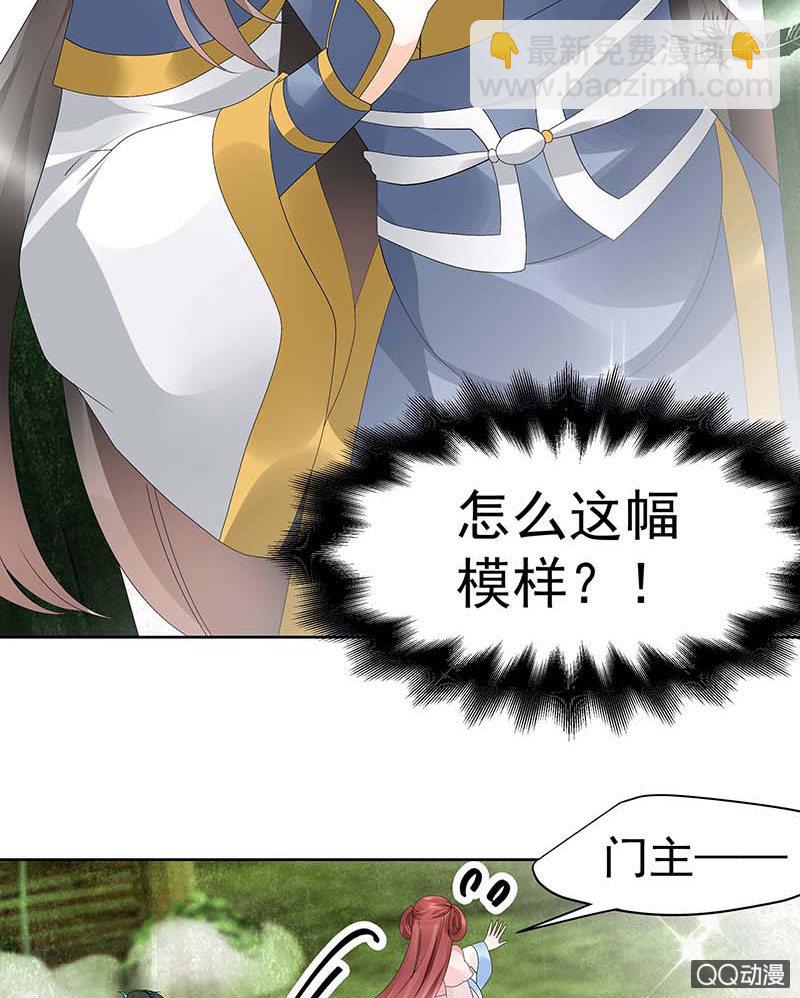 第48话 前女友登场？(1/2)-第49话