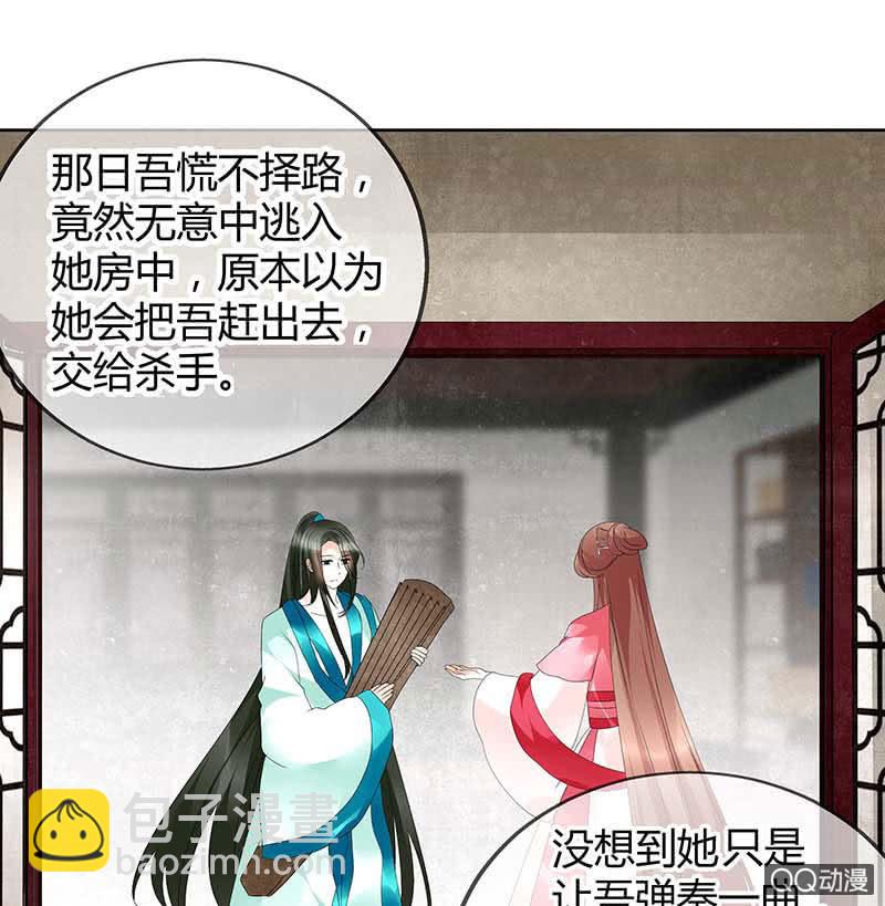 第48话 前女友登场？(1/2)-第49话