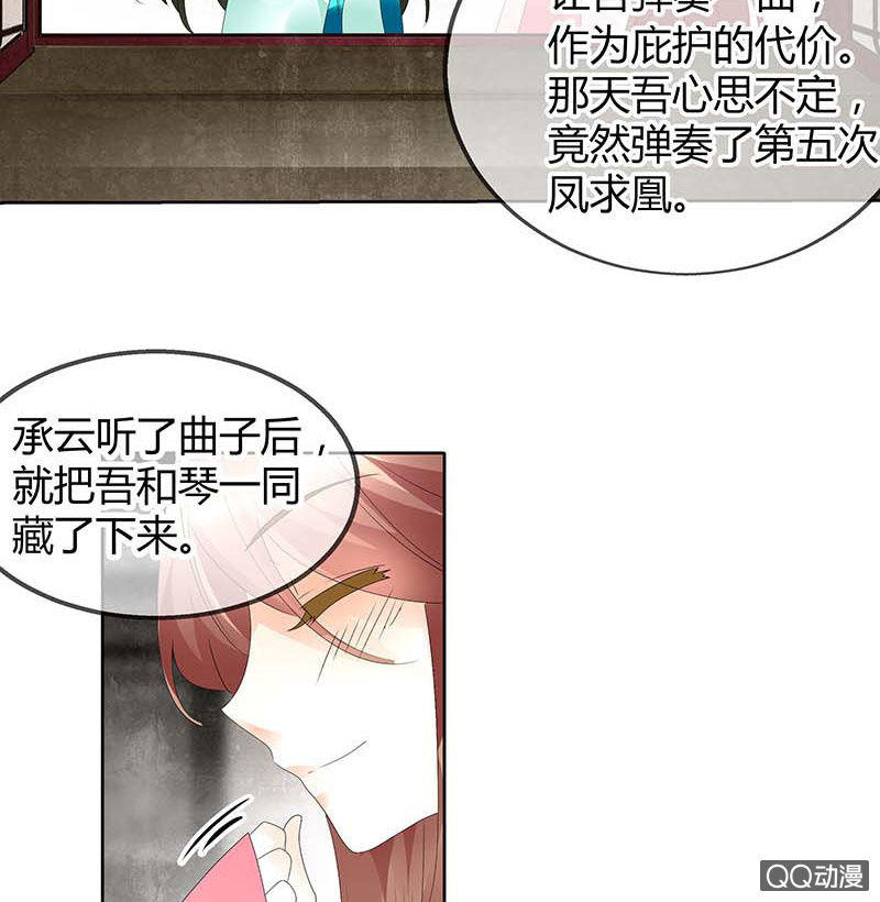 第48话 前女友登场？(1/2)-第49话