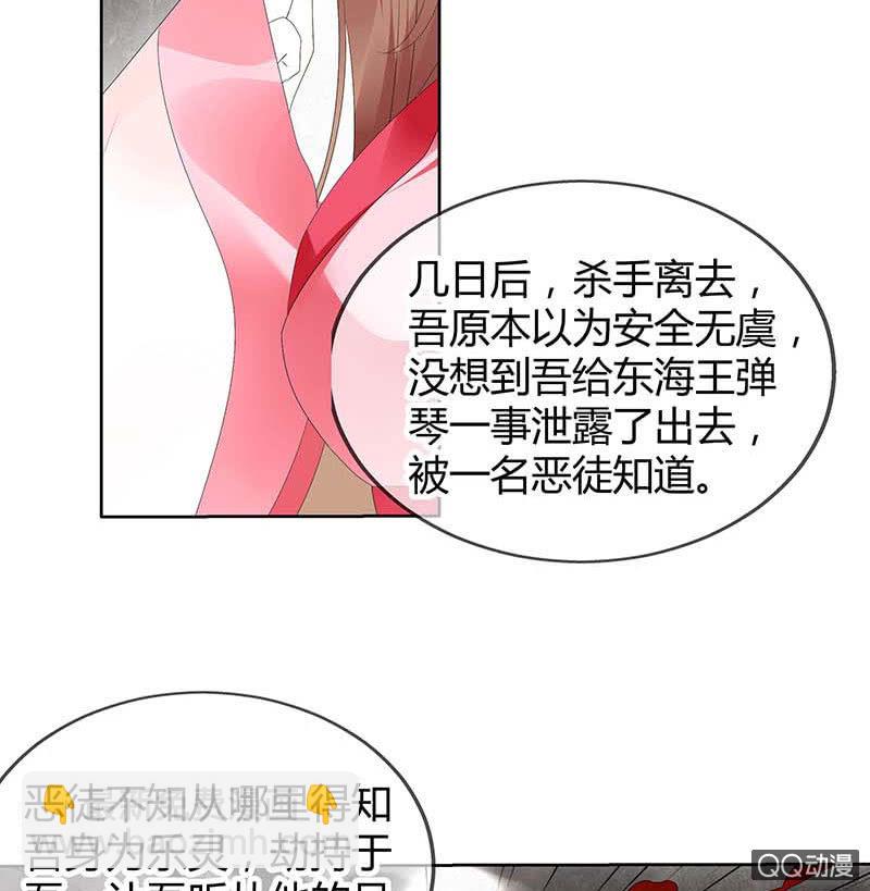 第48话 前女友登场？(1/2)-第49话