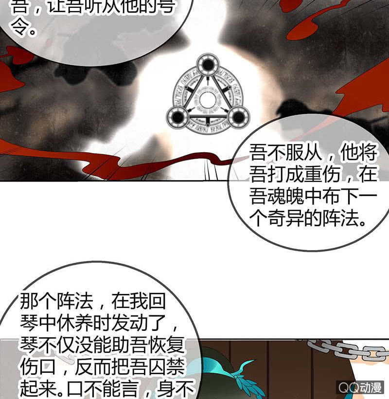 第48话 前女友登场？(1/2)-第49话