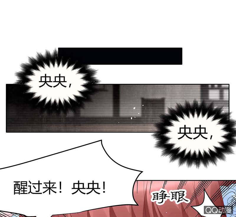 第50话 师叔故交绿绮琴(1/2)-第51话