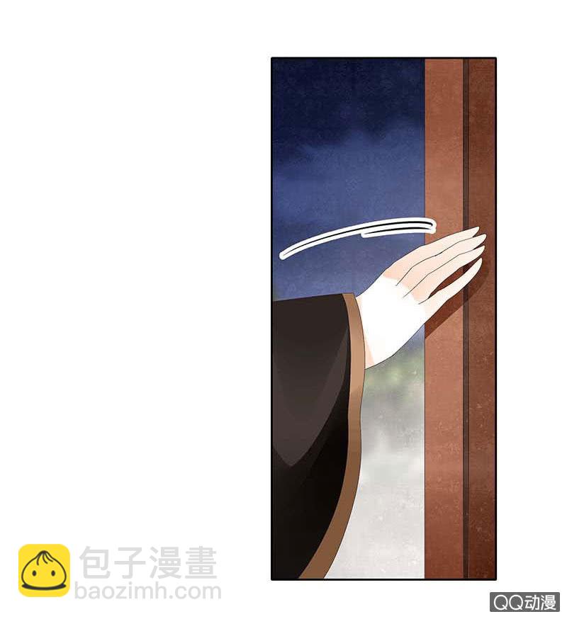 第50话 师叔故交绿绮琴(1/2)-第51话