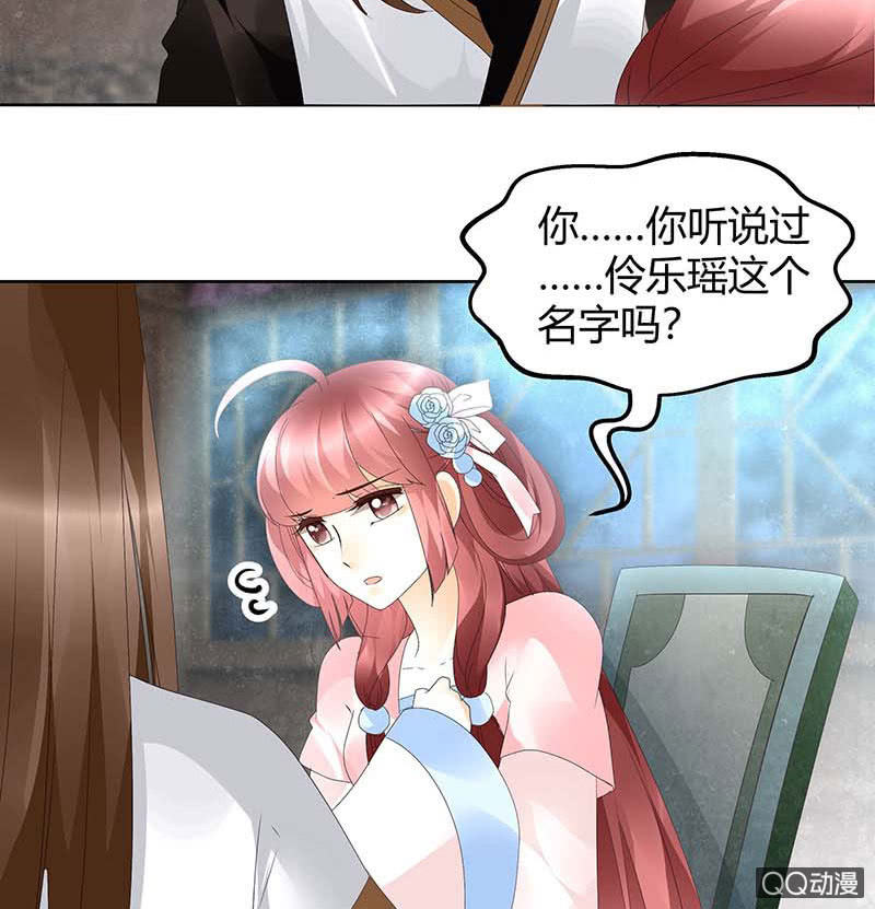 第50话 师叔故交绿绮琴(1/2)-第51话