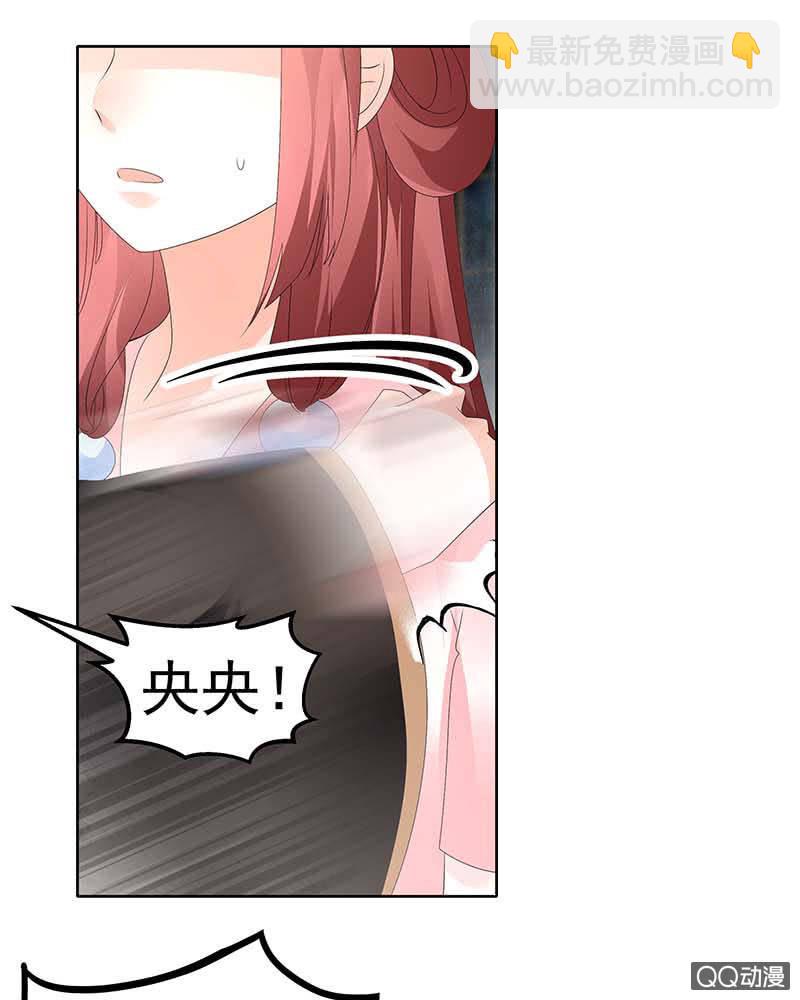 第50话 师叔故交绿绮琴(1/2)-第51话