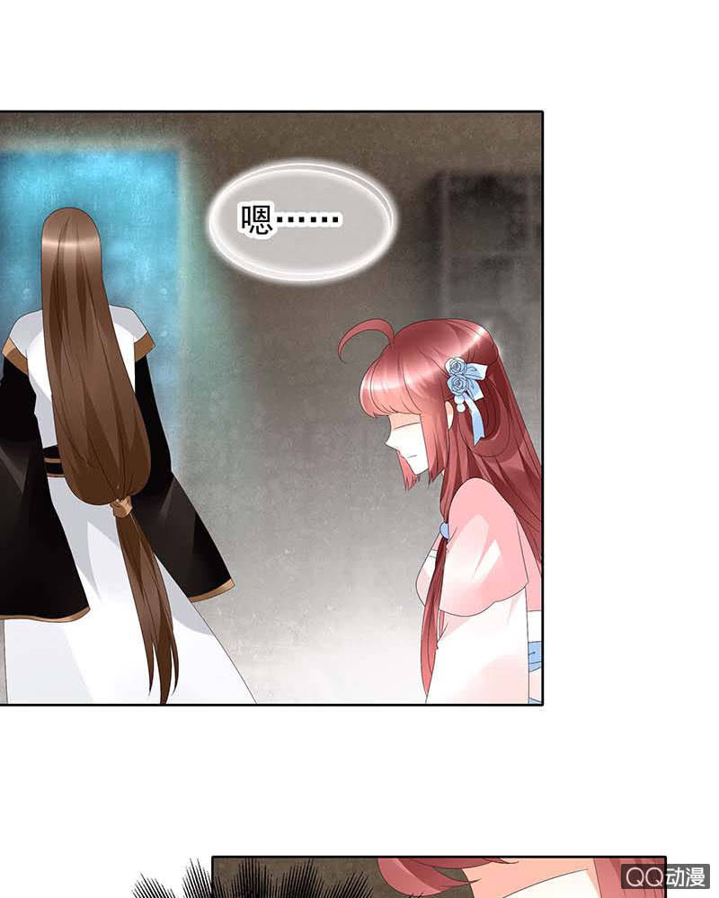 第50话 师叔故交绿绮琴(1/2)-第51话