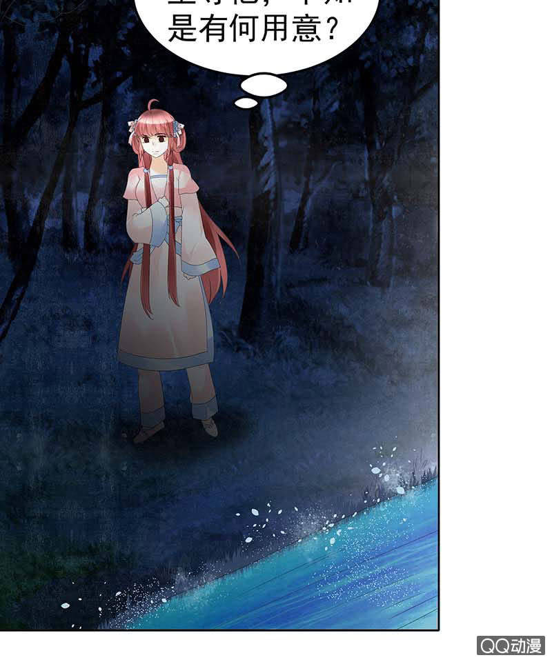 第50话 师叔故交绿绮琴(1/2)-第51话