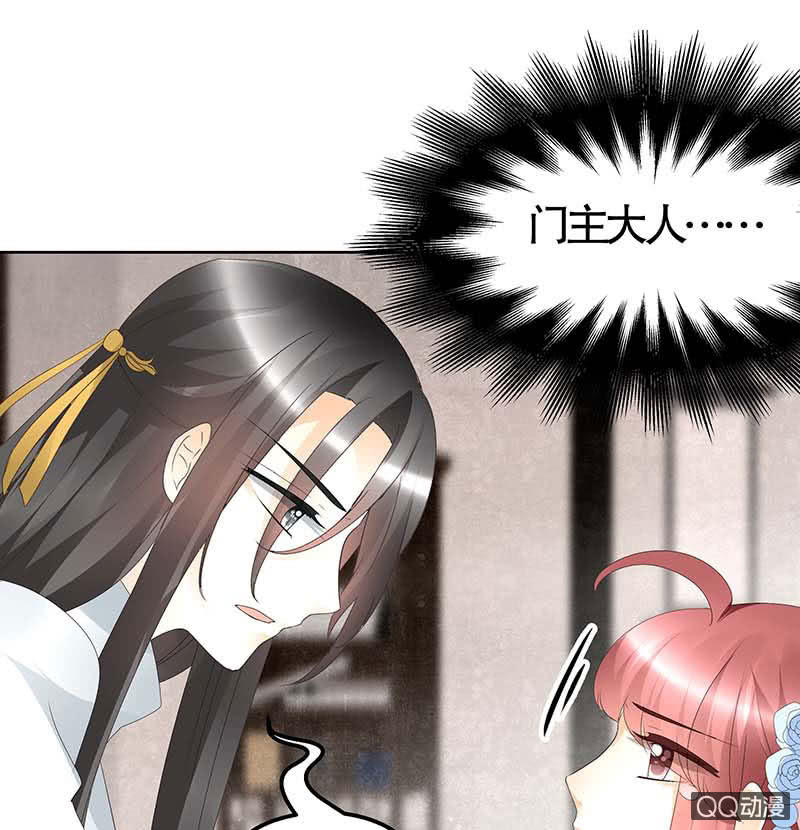 第50话 师叔故交绿绮琴(1/2)-第51话