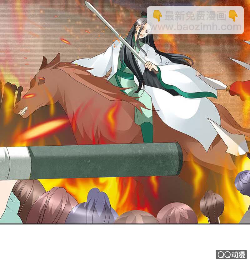 第50话 师叔故交绿绮琴(1/2)-第51话