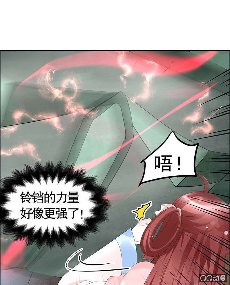 第52话 美女救英雄，流血又如何(1/2)-第53话