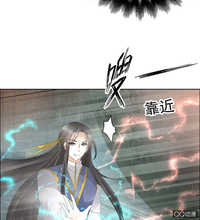 第52话 美女救英雄，流血又如何(1/2)-第53话